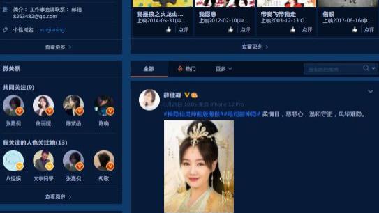 胡歌|胡歌官宣已婚得女！老婆是素人，霍建华未送福，薛佳凝态度引热议