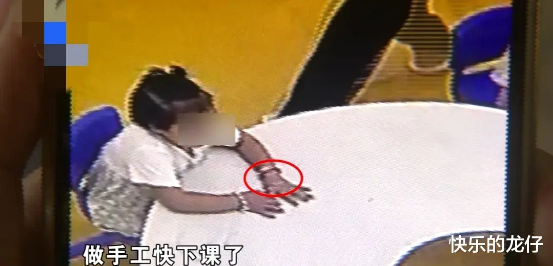 女儿戴金手镯上早教，三天后发现手镯丢失， 查监控后要求机构赔偿