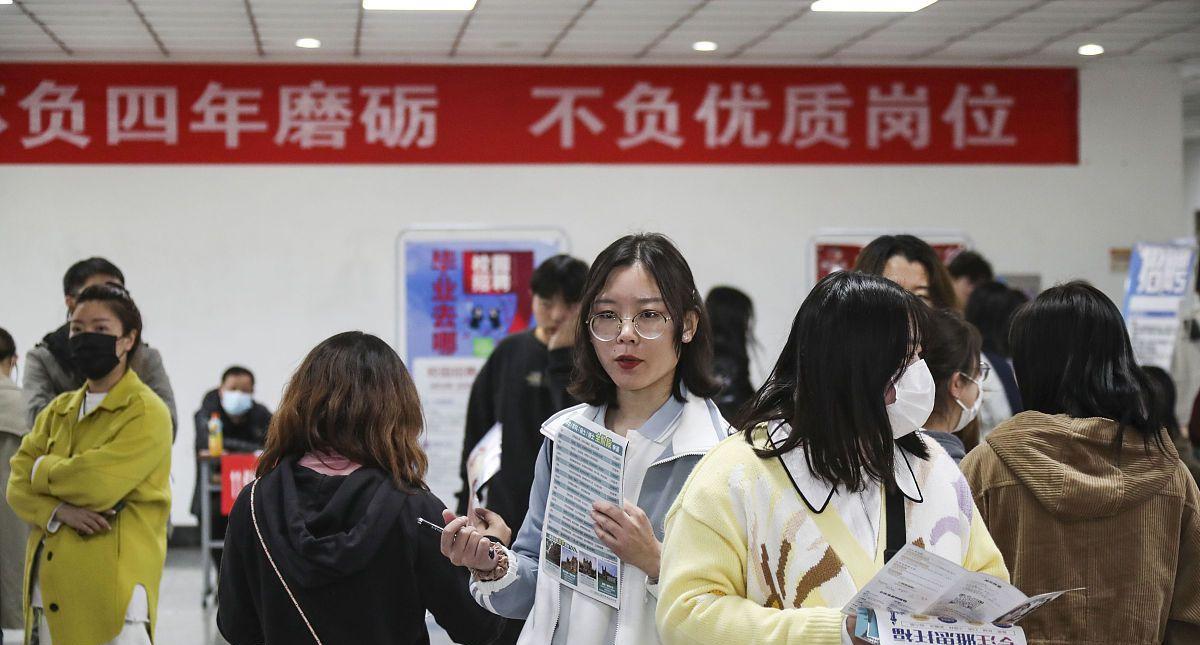 国企|北京可落户,又一国企公开招聘,六险二金,正式编制,多省市有岗