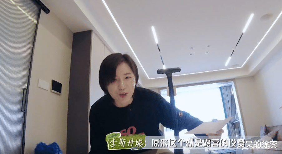 杨幂|刘敏涛的哭,杨幂的“土”,让我预测到了《花儿与少年》的质量!