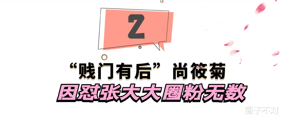 岳云鹏|岳云鹏的3个徒弟:一个比一个“贱”,刚上任就纷打脸曹云金