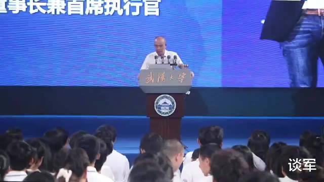 酷睿处理器|武大校长窦贤康点名雷军：企业家中最帅最有钱，网友：雷军秒懂