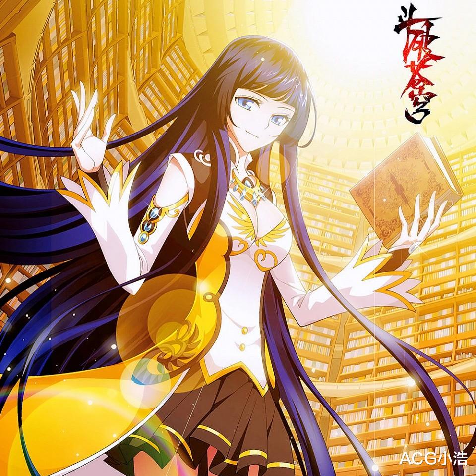 萧炎|斗破苍穹:盘点迦南学院的五大高手,苏千大长老只能排第四