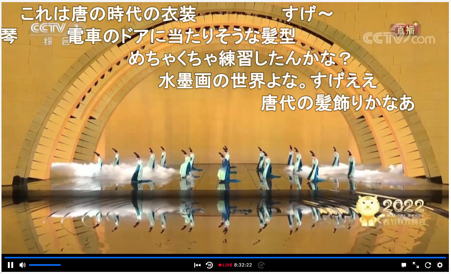 春晚|虎年春晚獲日本網友好評，八成網友五星好評，戲曲節目創收視巔峰