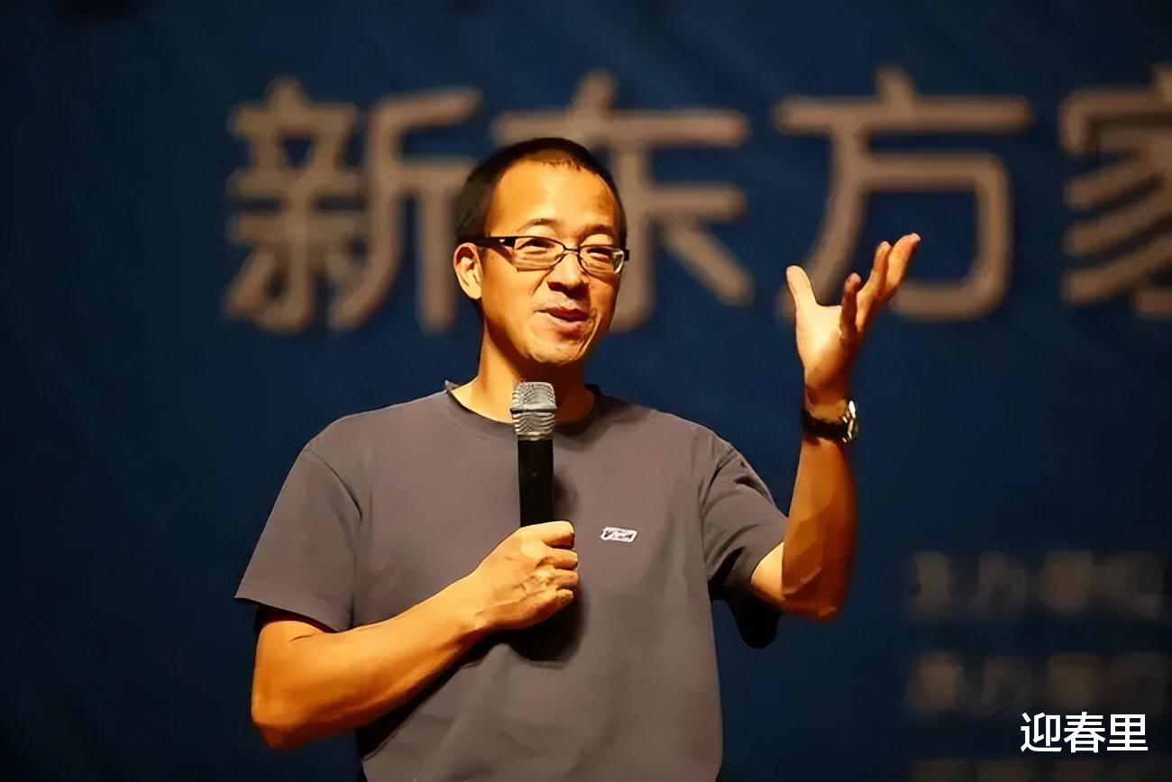 新东方|从业二十多年的新东方老师，在大街上举牌求职，网友：编制多香啊