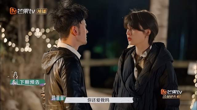 李雅男|李雅男前妻杀到恋综求原谅,这样的高姿态认错,真的能重新来过吗