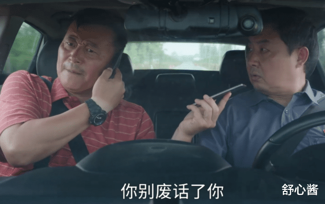 县委大院|年末剧王，终于来了？