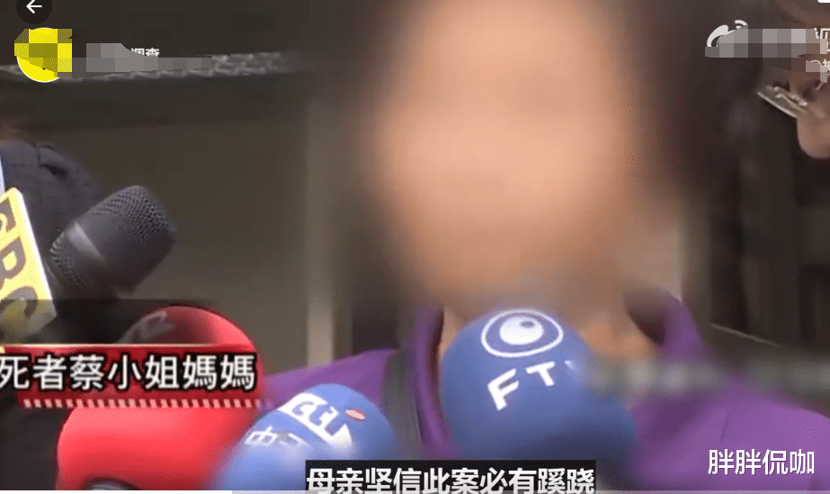 冷血男子出轨朋友妻子,为讨情人欢心,直播杀害了自己的妻女