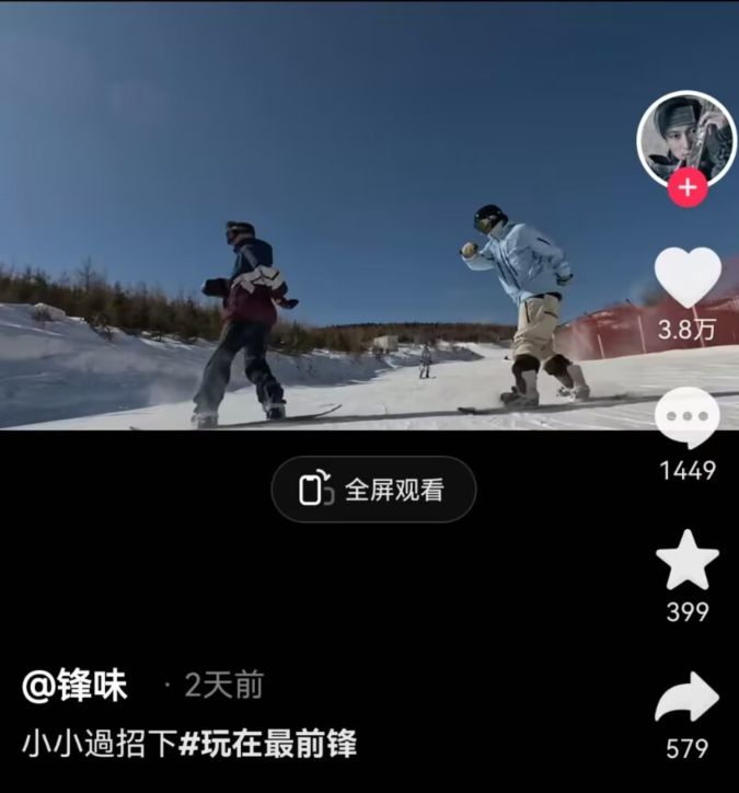 谢霆锋|谢霆锋南山滑雪被偶遇,粉丝当场叫他叔叔,同框照暴露真实身高