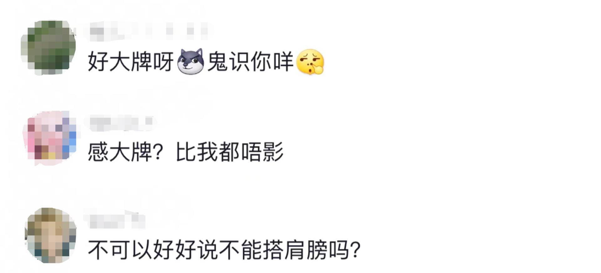 杨幂|曝68岁港星定居内地耍大牌！拒绝粉丝搭肩合影，怒斥：一手打死你？