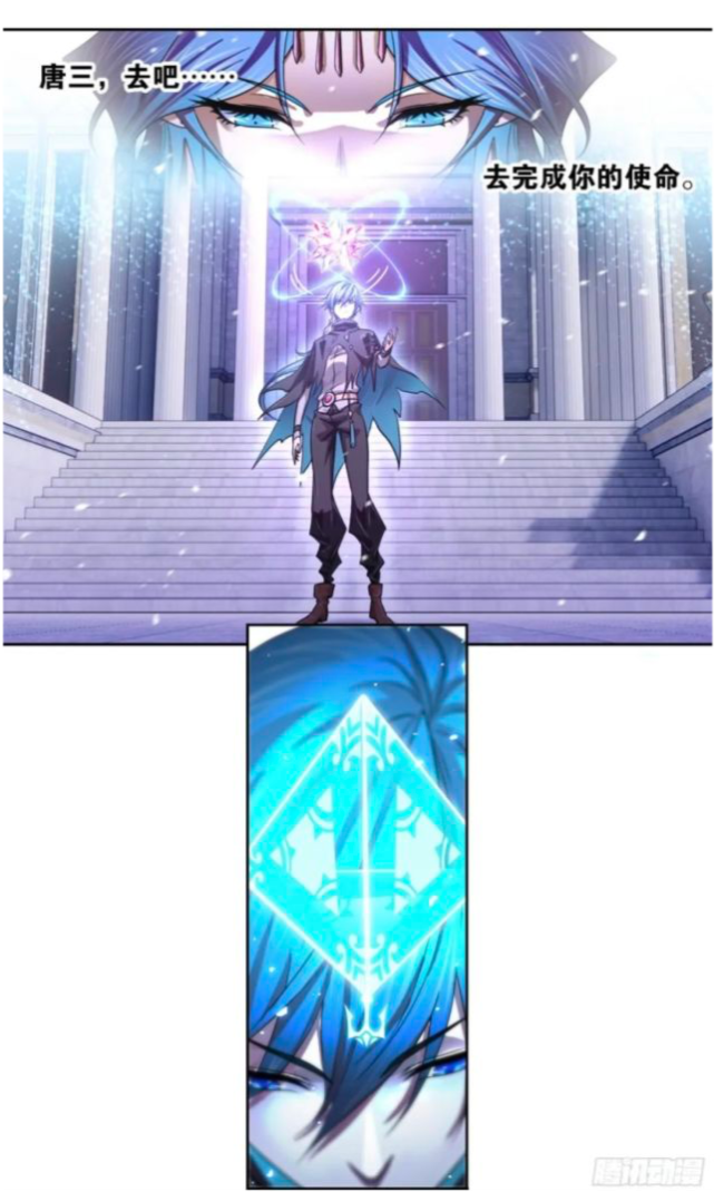 中国风|斗罗大陆：又卡bug？瀚海乾坤罩被献祭，沦落成圣柱修复加速器