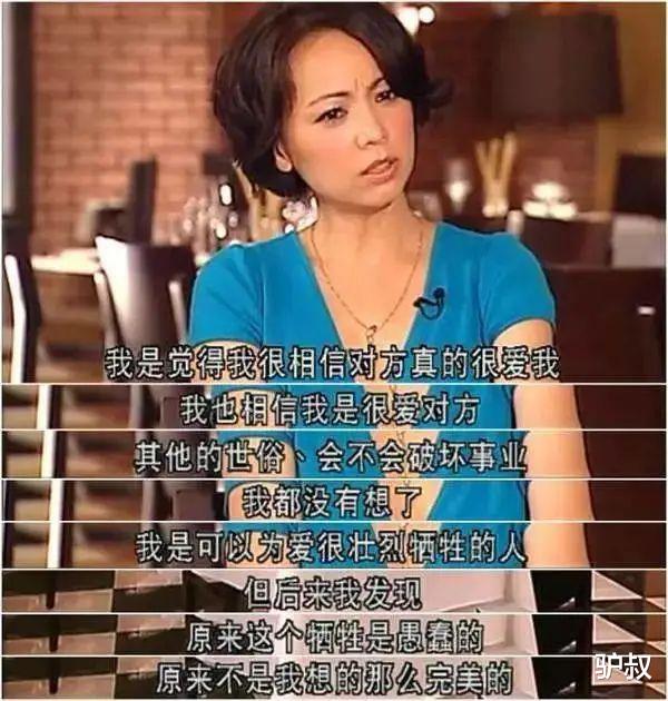 邓萃雯|因「不伦恋」被全港封杀，流氓大亨为她当街下跪：第一恶女终于回来了！