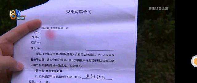 杭州:男子面试货车司机,公司要求购买一辆运营车,没想到是套路