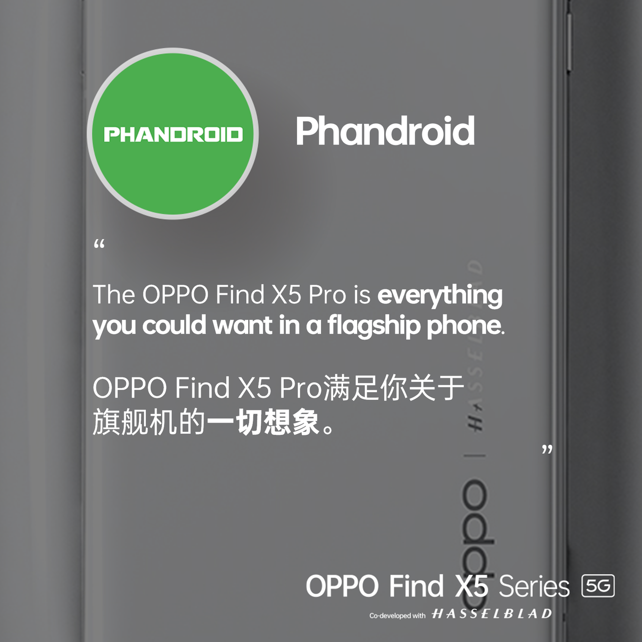 外媒点评OPPO Find X5 Pro，能和S22 Ultra一较高下！