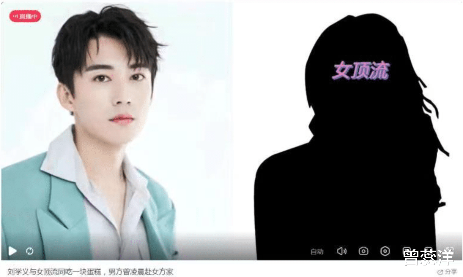 杨紫|娱乐圈大瓜,彻底翻车了!