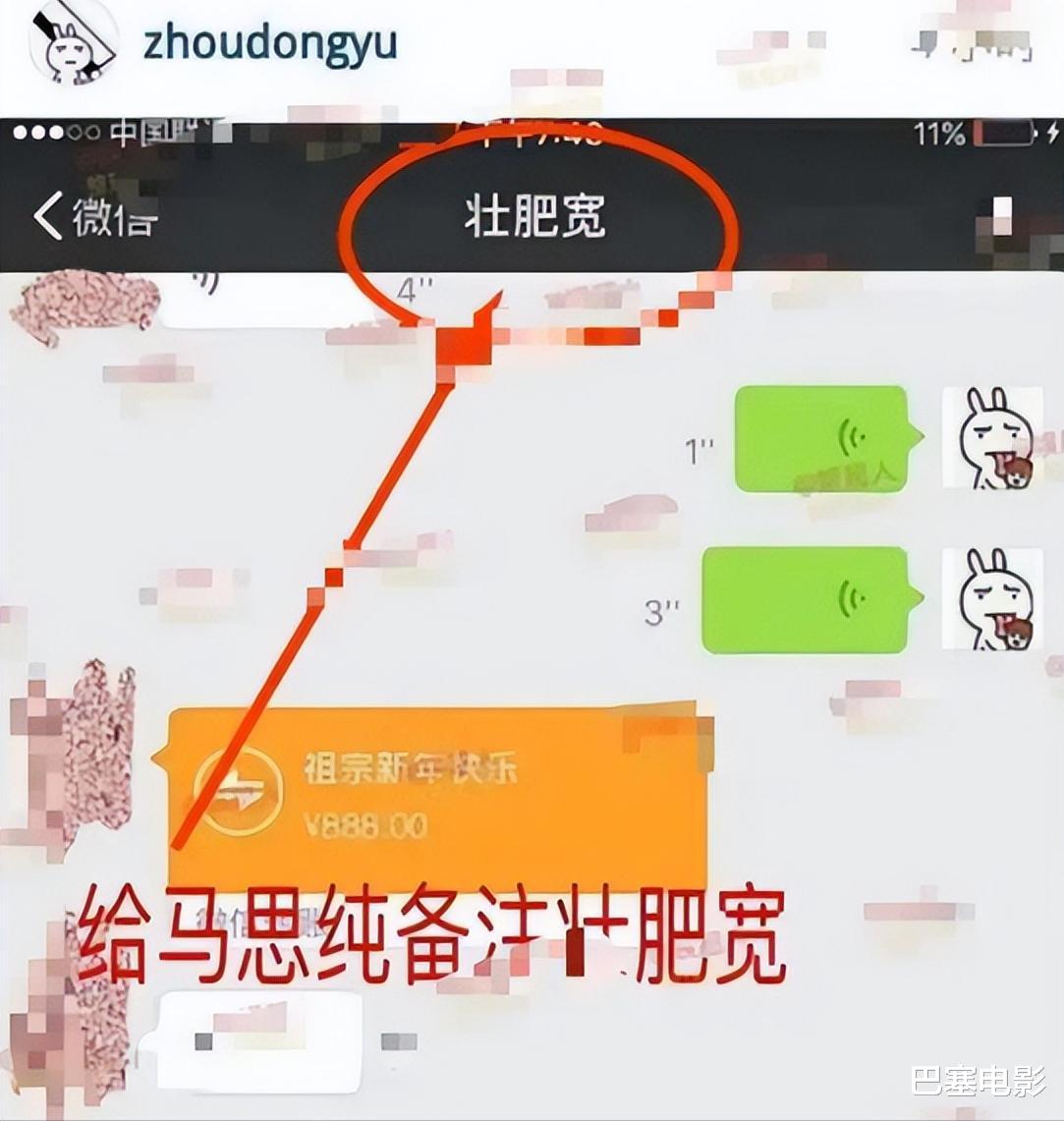 小S|照片裁掉对方、偷删微信、假装亲密,娱乐圈友情,真的经不起风浪