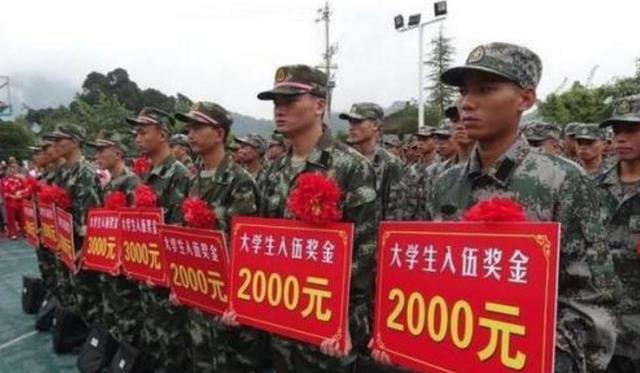大学生|“30万退伍津贴”和“公职工作”，大学生退伍后咋选？答案很一致