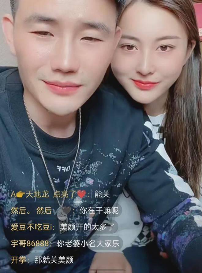 |嘎子直播：真的很想关闭直播间的礼物功能，可是奈何官方不让关闭