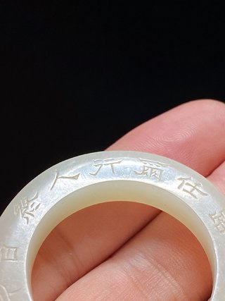 玉籽料|清道光 和田玉籽料 白玉 行有恒堂 诗文 玉环 挂件