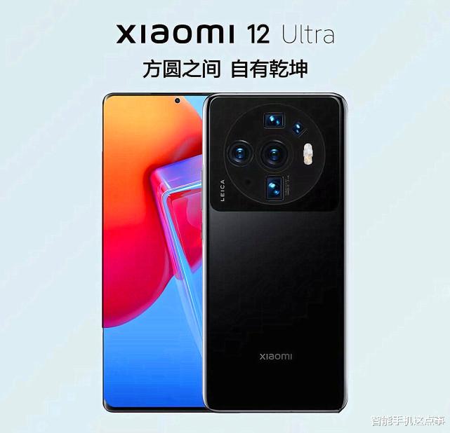 小米科技|红米K50电竞版和小米12 Ultra大曝光,谁才是米粉的新宠儿?