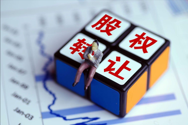 国企股权挂牌转让,对方故意不摘牌,之前的股权转让协议还有效吗