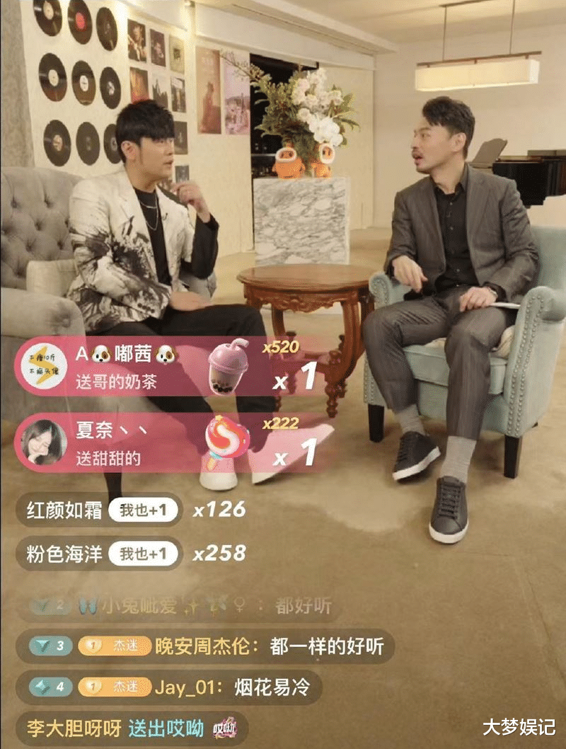 周杰伦|周杰伦直播突抛“2超重磅喜讯”！689万人在线狂欢