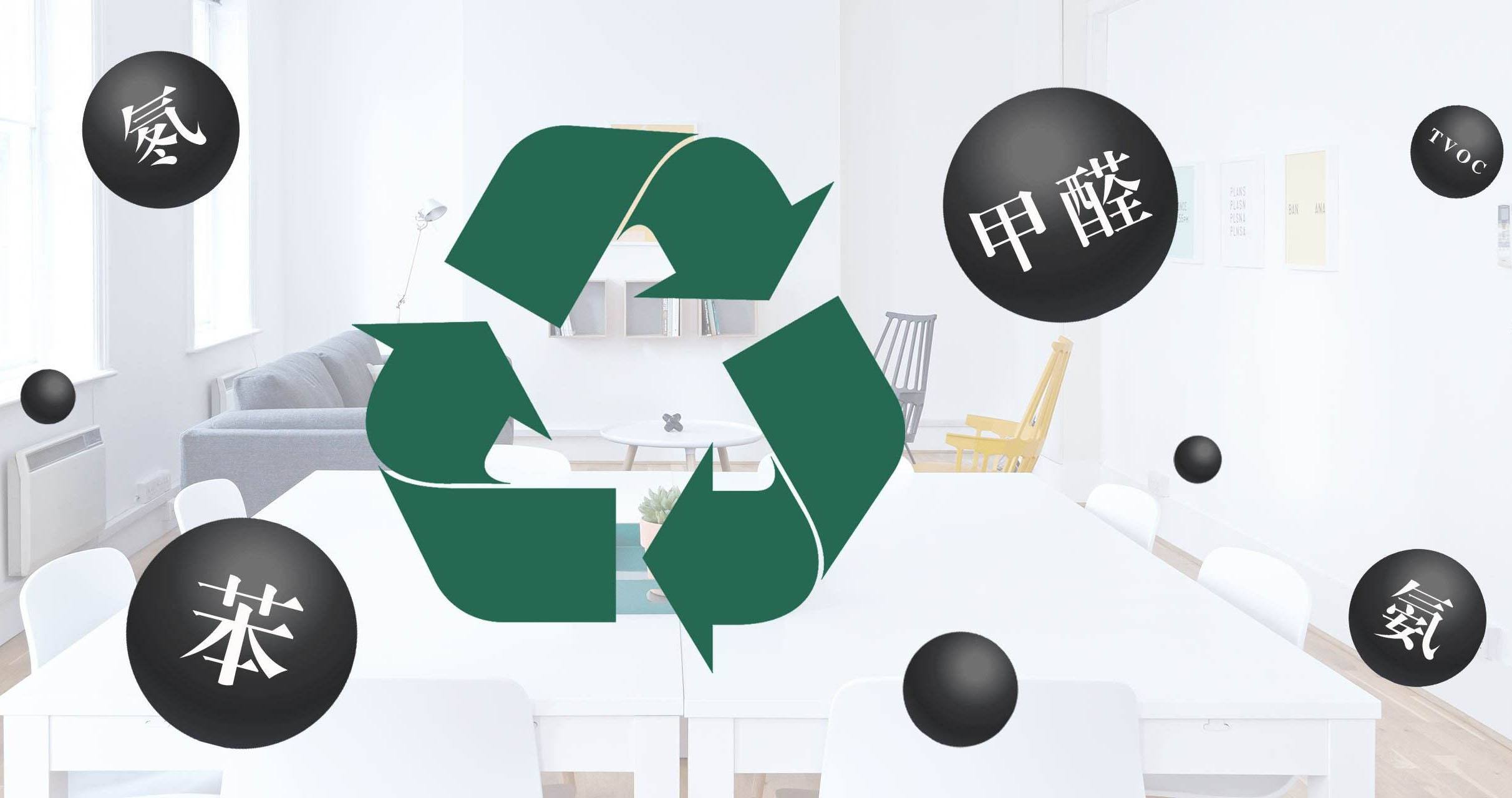 冬季不注重甲醛污染，甲醛释放量翻倍，危害比刚装完房还严重