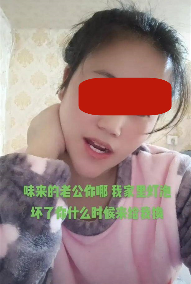 忘年恋|20岁少女爱上60岁大爷，多次拍视频秀恩爱，直言：姜还是老的辣