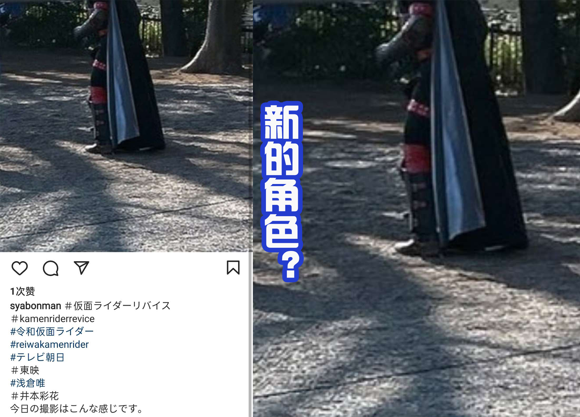 假面骑士revice|《假面骑士Revice》曝光新角色，自带蓝色披风，是基夫吗？
