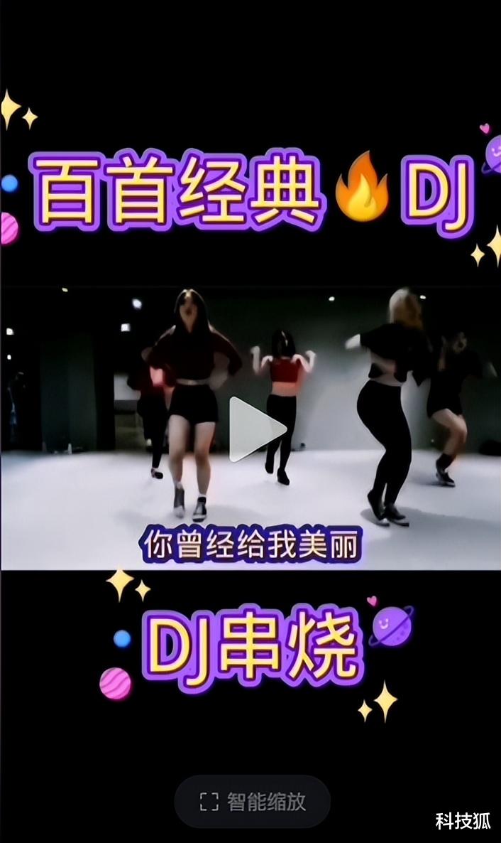 抖音|3 秒出片?官方该管管了!