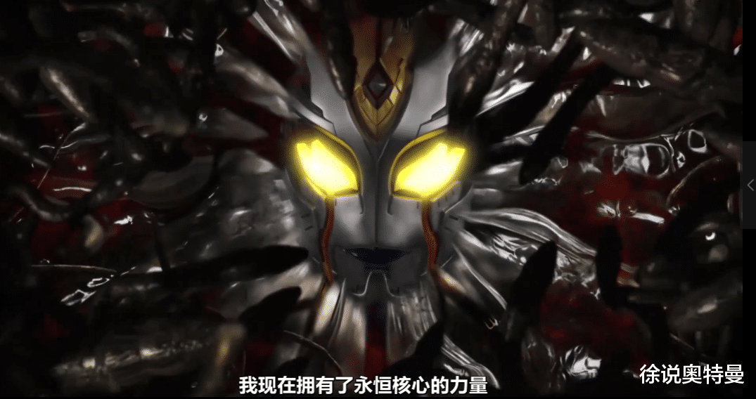 acgn漫评|特利迦奥特曼终极一战，卡尔密拉第二形态现身，三千万年前是真的