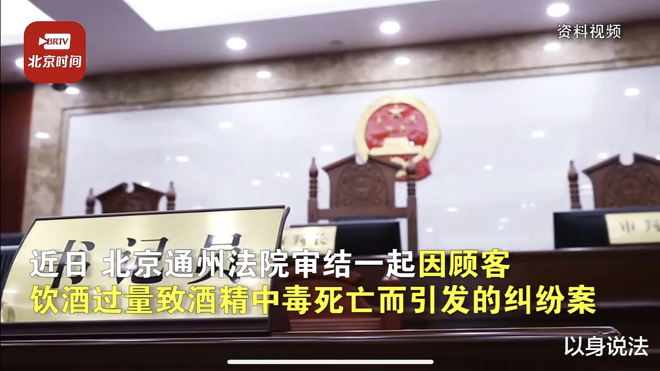 餐厅老板好心收留醉酒男子,男子酒精中毒死亡后,家属告上法庭