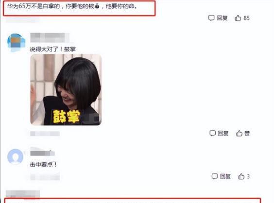 摄影|博士毕业后,要公务员的18万年薪香还是华为的年薪65万香?怎么选