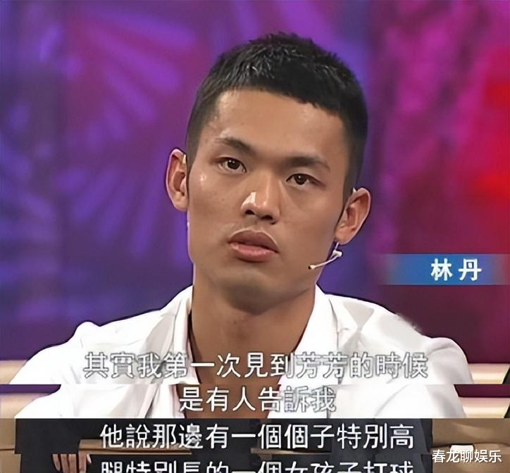 林丹|6年过去，因“忘拉窗帘事件”身败名裂的林丹，如今过得怎样了？