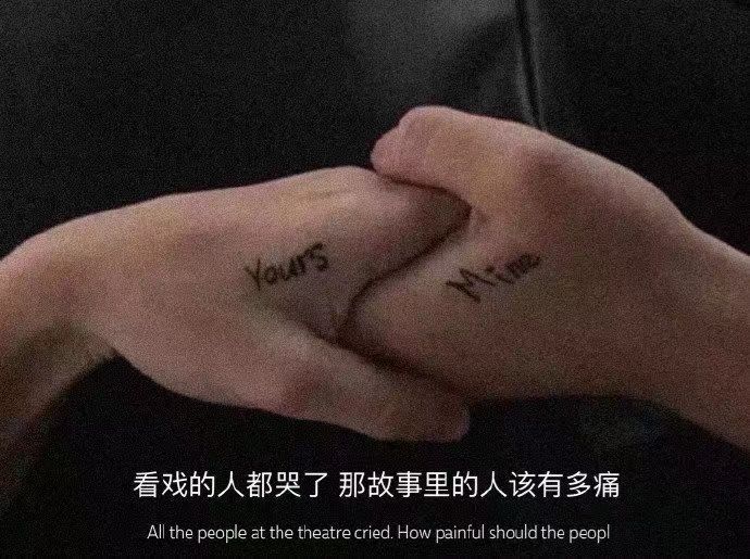 |如果不开心   那就换个地方看人间烟火