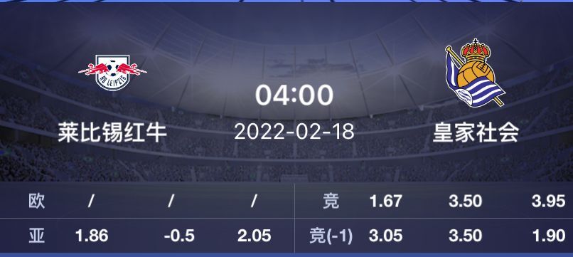 欧联杯|欧联杯重磅推荐：俄超班霸冬窗卖掉当家前锋 这个主场要守不住了？