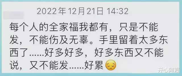胡鑫宇失踪案初现曙光！有知情人：将公开胡鑫宇失踪关键信息