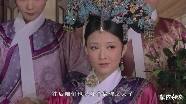 艾玛·斯通|《甄嬛传》的曼德拉效应你知道多少？沈眉庄烧手才是最大的误解