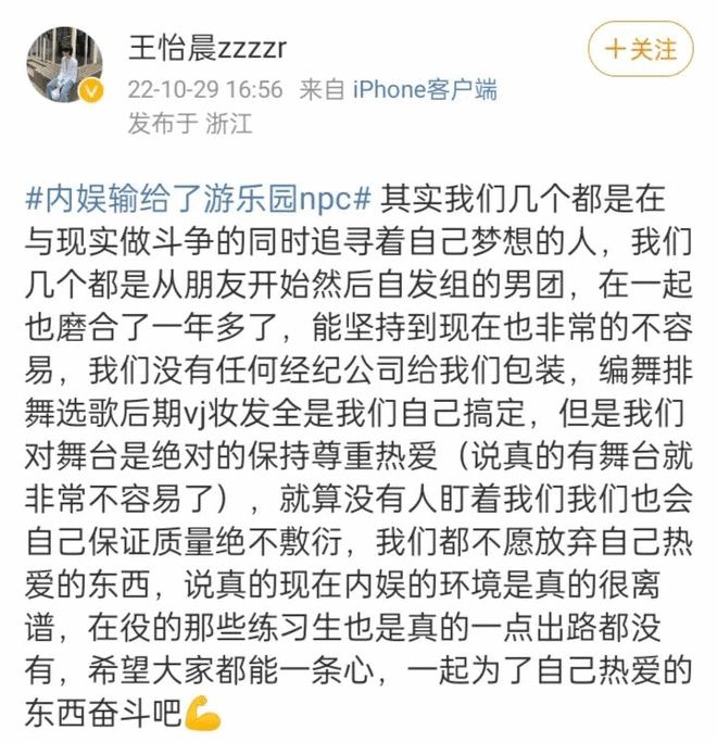 游乐场|内娱再继续摆烂,就要被NPC碾压了