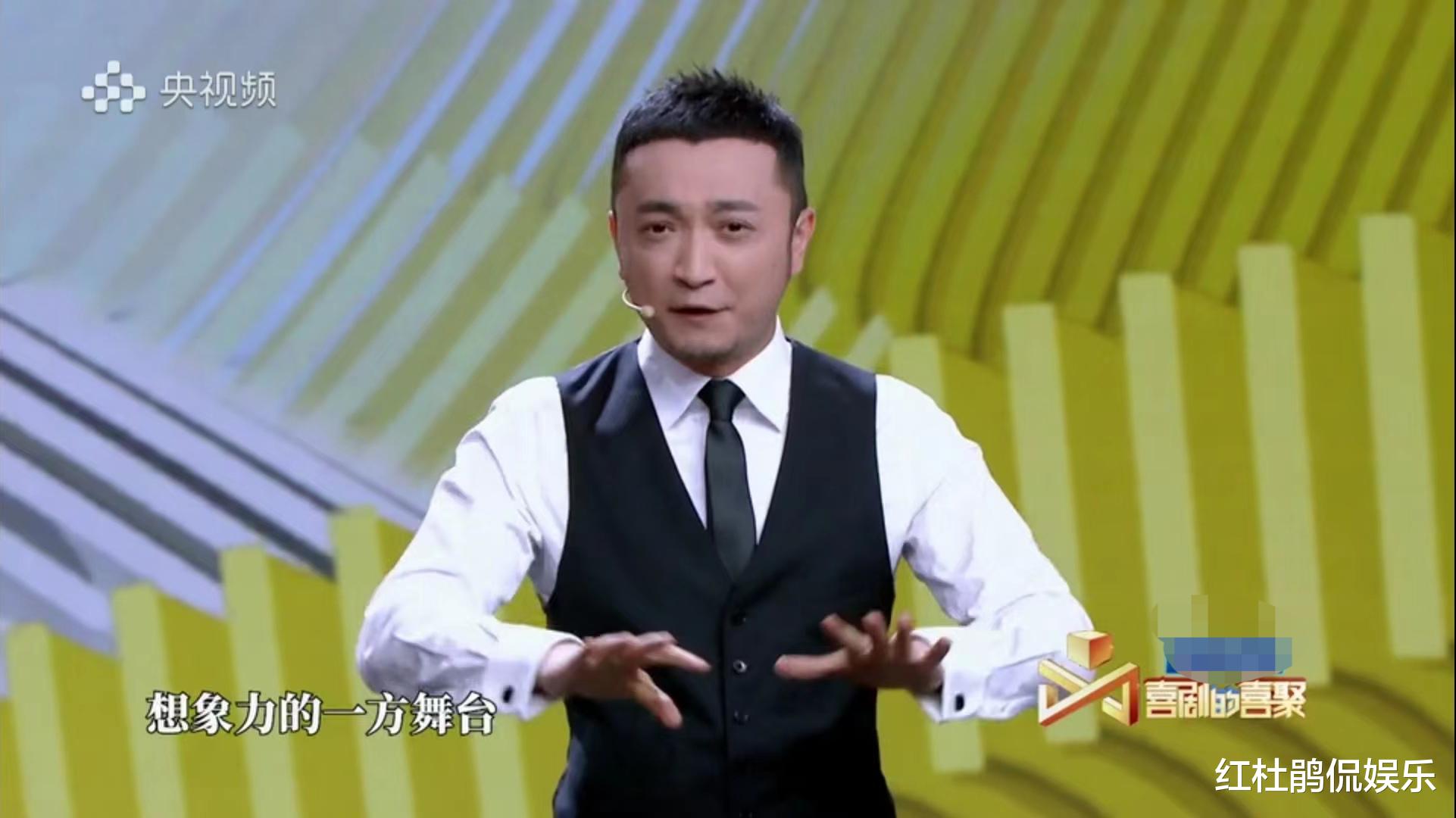 尼格买提|央视《喜剧的喜聚》开播,尼格买提吼叫式主持,表情浮夸用力过猛