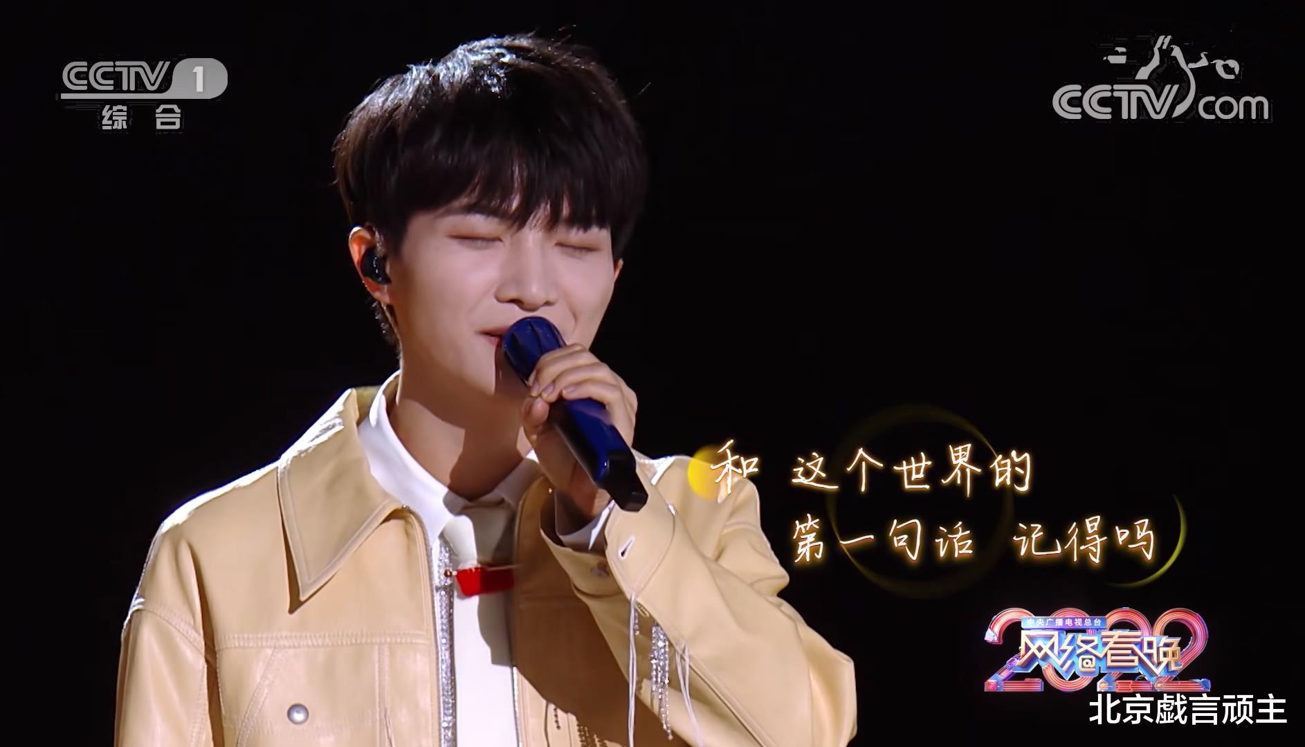 春晚|2022网络春晚,周深动情演绎,治愈感爆棚,引起全网观众强烈共鸣