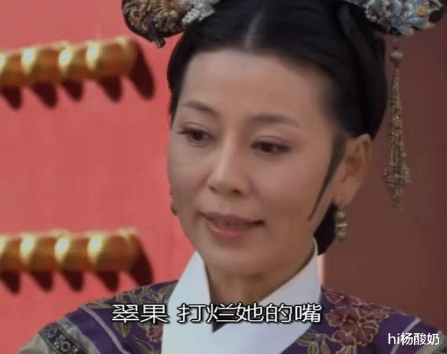 斓曦|凭《甄嬛传》大火，如今的斓曦竟靠“丑衣服”圈粉无数