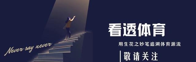 冬奥会|冬奥历史金牌榜：挪威9次登顶，单届最多14金，中国排名难进前10
