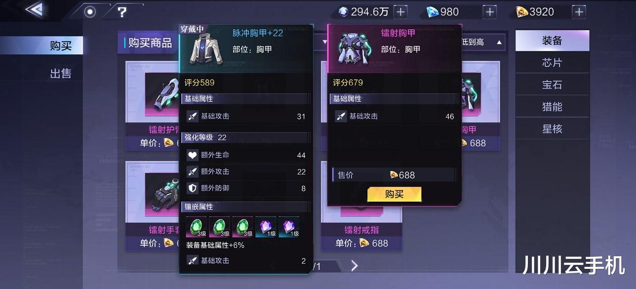 时空猎人3如何搬砖 时空猎人3新手搬砖思路分享