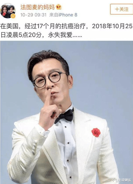 |李咏的“死因”不是癌症？高晓松曝光真实原因：请让逝者安息！