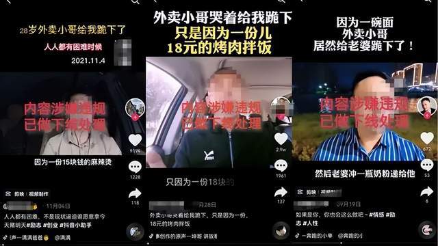 京东|奥迪“抄袭门”反思：短视频时代，充斥着对文字价值的轻视