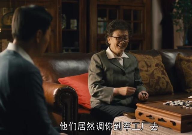 周秉昆|《人世间》:他才是最虚伪的人,一边答应周秉昆,一边又划清界限