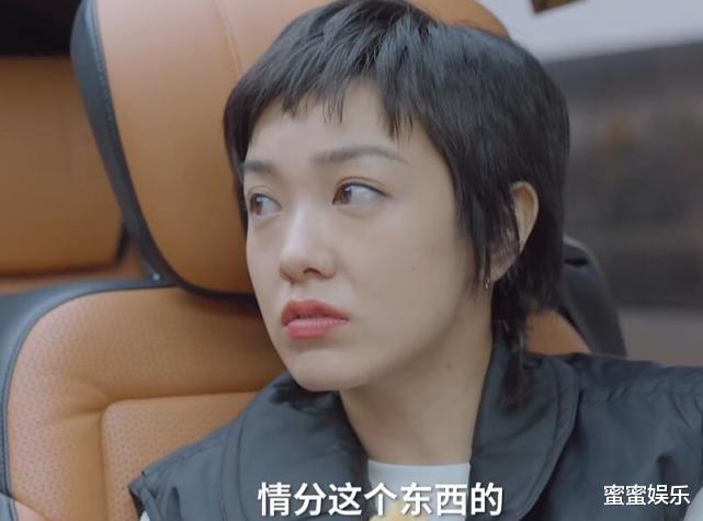 郭采洁|郭采洁30岁想退休,财富自由仍在北京租房,穿二手衣服才200元