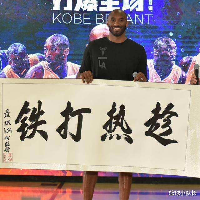罗斯|时代再改变！NBA球员以汉字纹身为荣