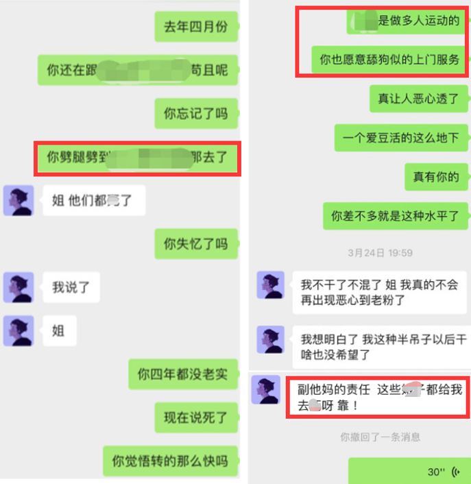 丁泽仁|黑料多到没法洗,总算当了一天顶流?